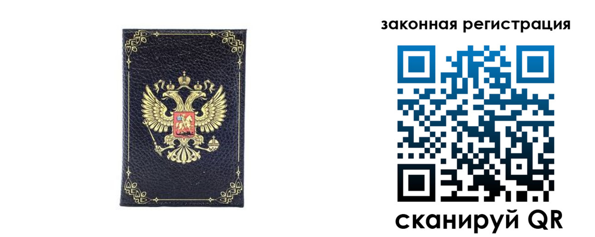 временная регистрация адрес в Закаменске