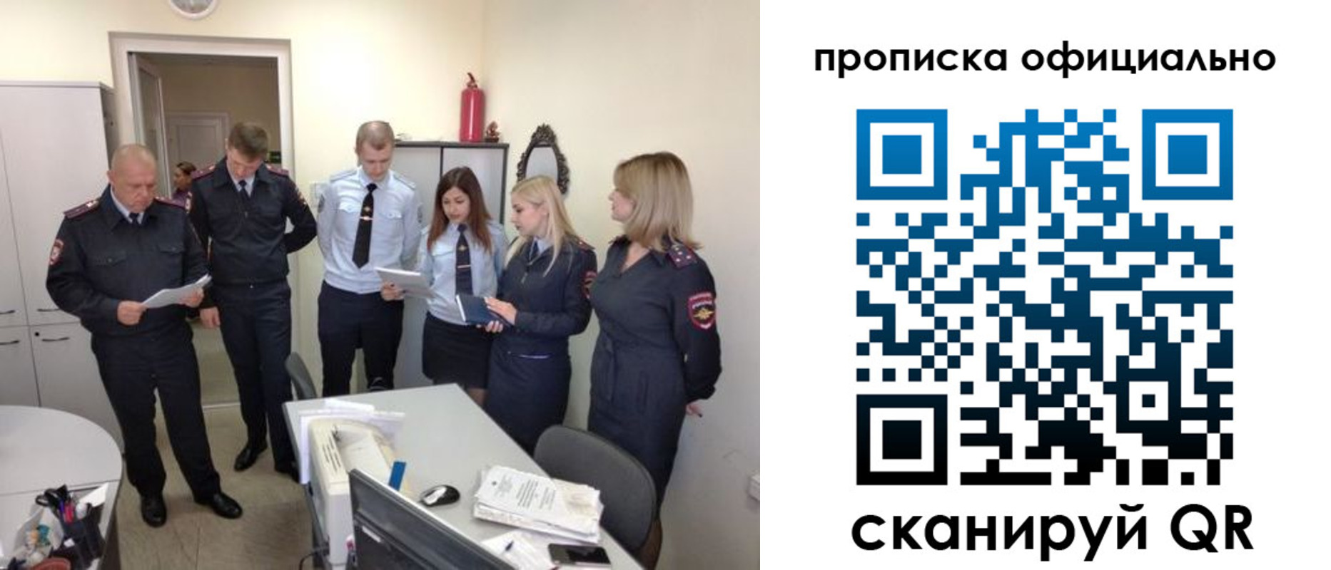 регистрация для школы в Закаменске
