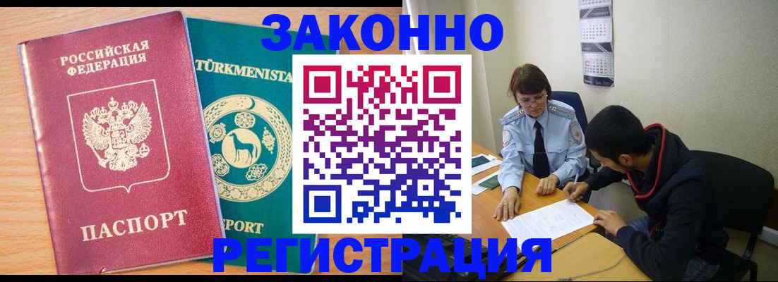 пропишу в квартире в Закаменске